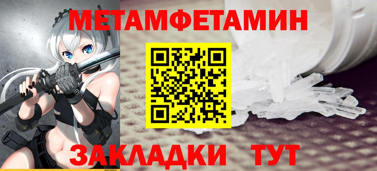 Амфетамин  Amphetamine  Вход с VPN  Рязань  АМФЕТАМИН 98% 