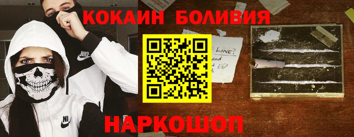 Cocaine VHQ Рязань