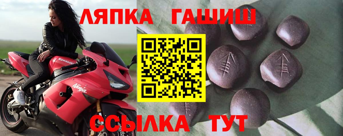 Рязань  Гашиш индика сатива  ГАШИШ индика сатива  Вход с VPN 