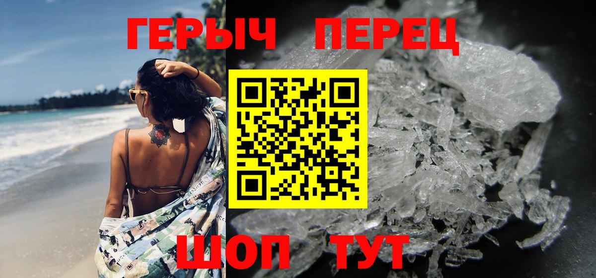 Рязань  Героин VHQ  Вход с VPN 