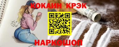 прущий лед Бузулук
