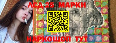 прущий лед Бузулук