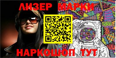 прущий лед Бузулук