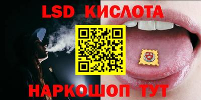 сатива Будённовск