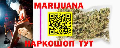 сатива Будённовск