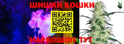 сатива Будённовск