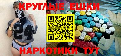 прущий лед Бузулук