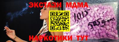 прущий лед Бузулук