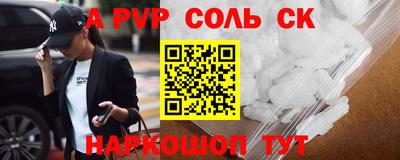 прущий лед Бузулук