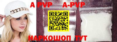 прущий лед Бузулук