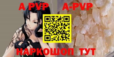 сатива Будённовск