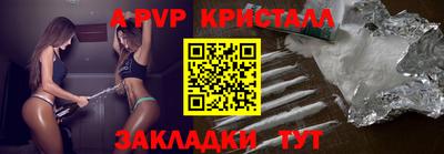 сатива Будённовск