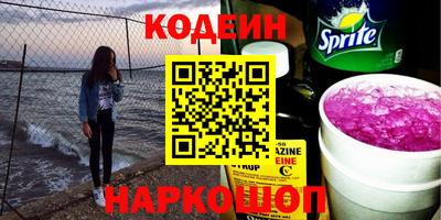 прущий лед Бузулук
