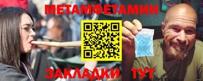 прущий лед Бузулук