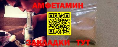 прущий лед Бузулук