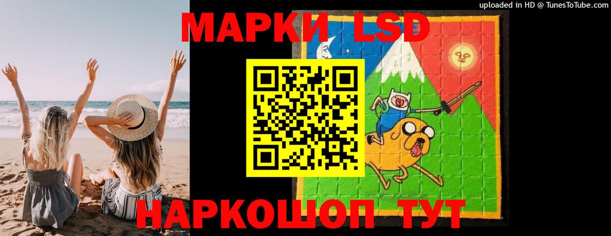 Лсд 25 экстази ecstasy  ЛСД экстази кислота  Рязань  Вход с VPN 