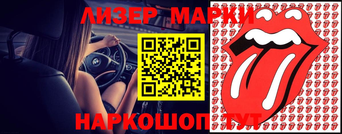 LSD-25 экстази ecstasy Рязань