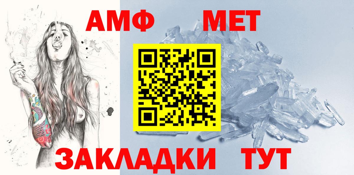 Первитин витя Рязань
