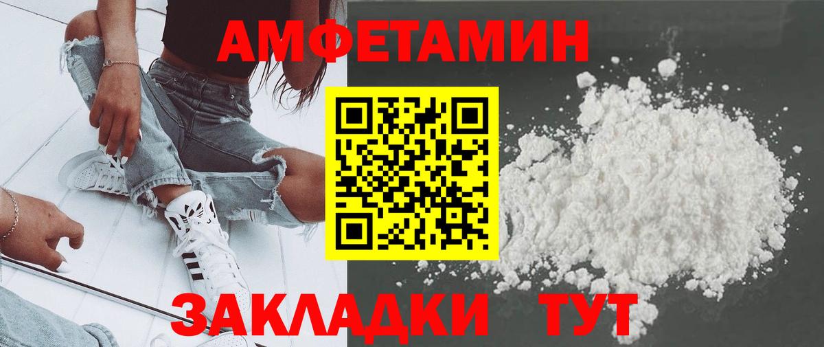 Первитин  Вход с VPN  Рязань  МЕТАМФЕТАМИН Methamphetamine 