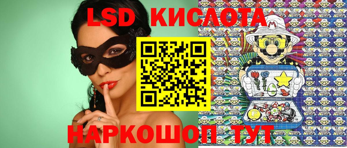 Рязань  Наркотические марки  Марки NBOMe 1,8мг  Вход с VPN  Марки NBOMe 1,8мг 