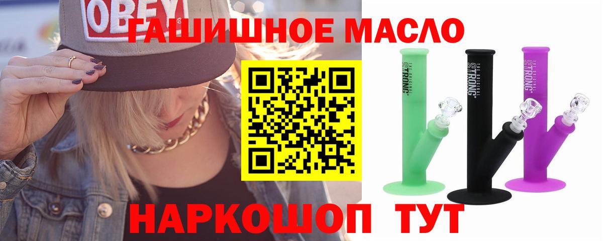 Дистиллят ТГК вейп Рязань
